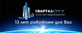 КварталCITY
