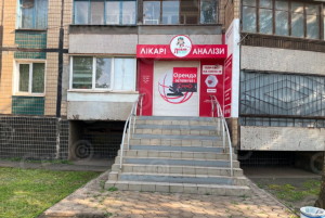 ул. Ильичевская (г. Кривой Рог, Дзержинский район) - Здається торгівельний майданчик, 10000 грн. - АФНУ